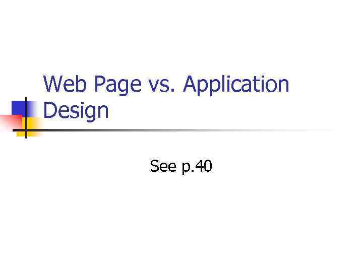 Web Page vs. Application Design See p. 40 