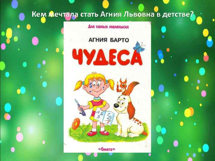 Книжки 2019 года