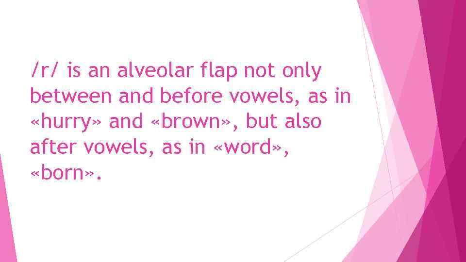/r/ is an alveolar flap not only between and before vowels, as in «hurry»