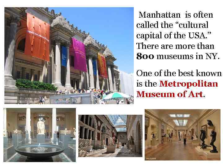 Manhattan is often called the “cultural capital of the USA. ” There are more