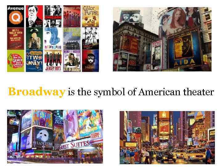 Broadway is the symbol of American theater 