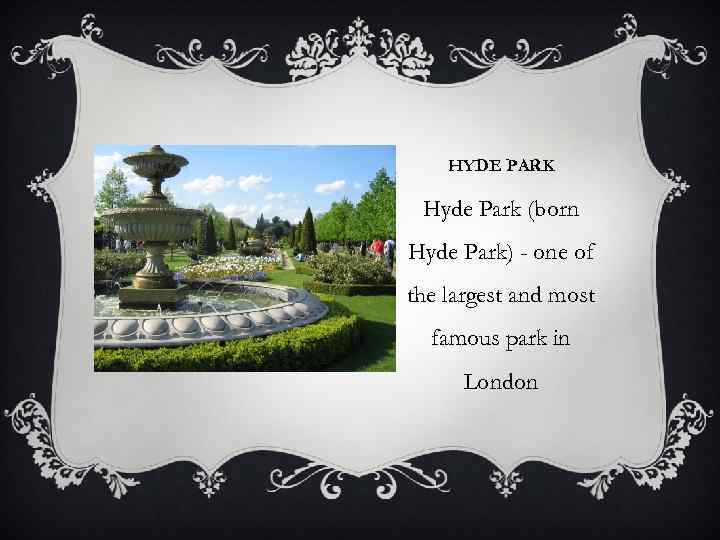 HYDE PARK Hyde Park (born Hyde Park) - one of the largest and most