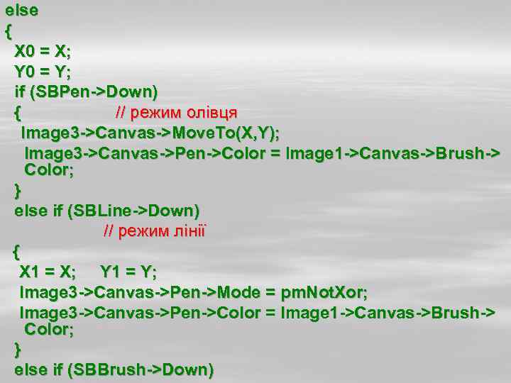 else { X 0 = X; Y 0 = Y; if (SBPen->Down) { //