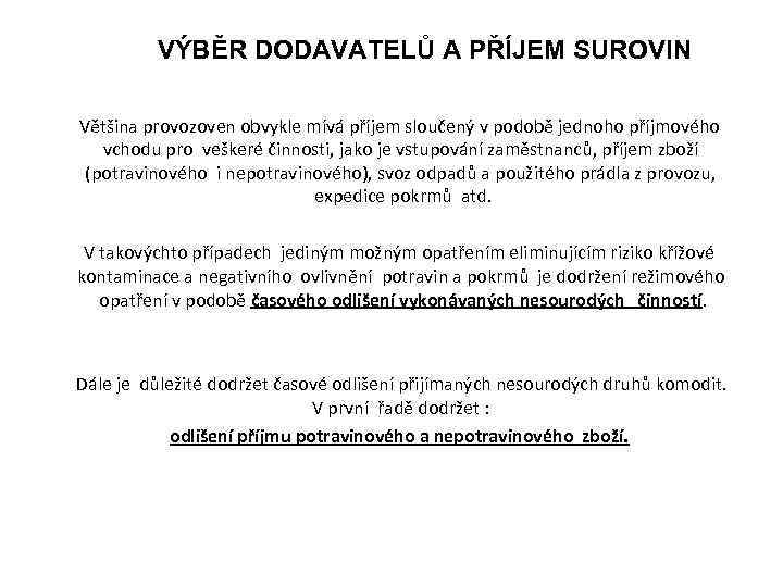 VÝBĚR DODAVATELŮ A PŘÍJEM SUROVIN Většina provozoven obvykle mívá příjem sloučený v podobě jednoho