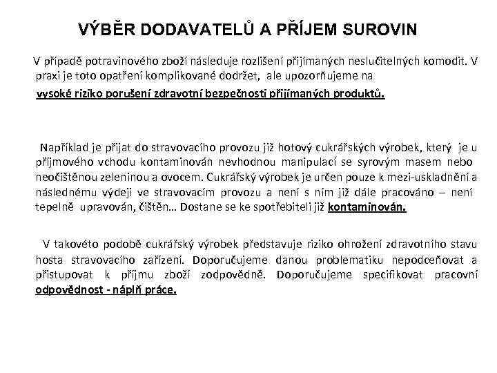 VÝBĚR DODAVATELŮ A PŘÍJEM SUROVIN V případě potravinového zboží následuje rozlišení přijímaných neslučitelných komodit.
