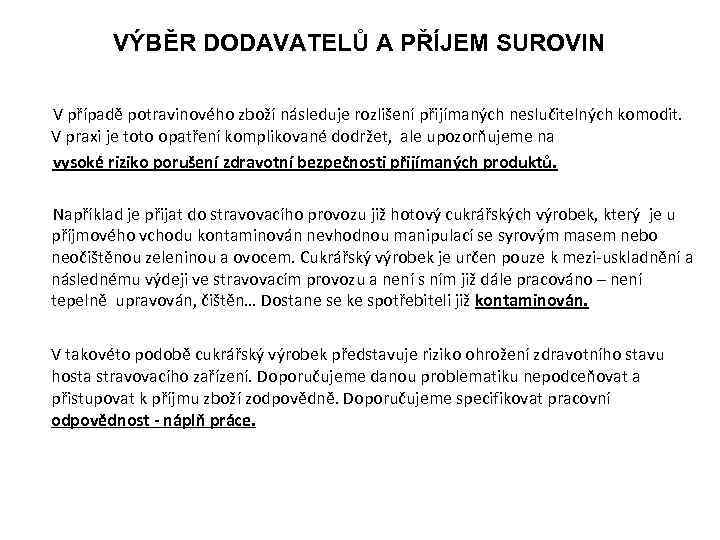 VÝBĚR DODAVATELŮ A PŘÍJEM SUROVIN V případě potravinového zboží následuje rozlišení přijímaných neslučitelných komodit.