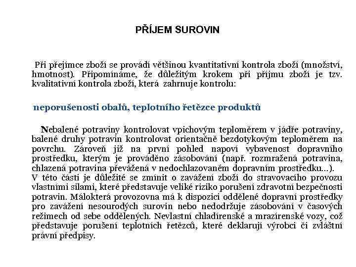 PŘÍJEM SUROVIN Při přejímce zboží se provádí většinou kvantitativní kontrola zboží (množství, hmotnost). Připomínáme,