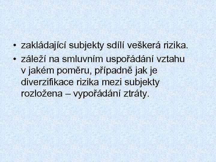  • zakládající subjekty sdílí veškerá rizika. • záleží na smluvním uspořádání vztahu v
