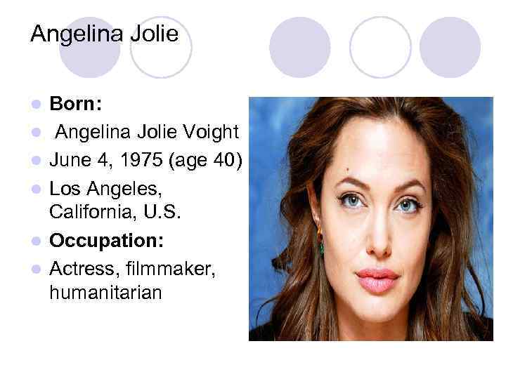 Angelina Jolie l l l Born: Angelina Jolie Voight June 4, 1975 (age 40)