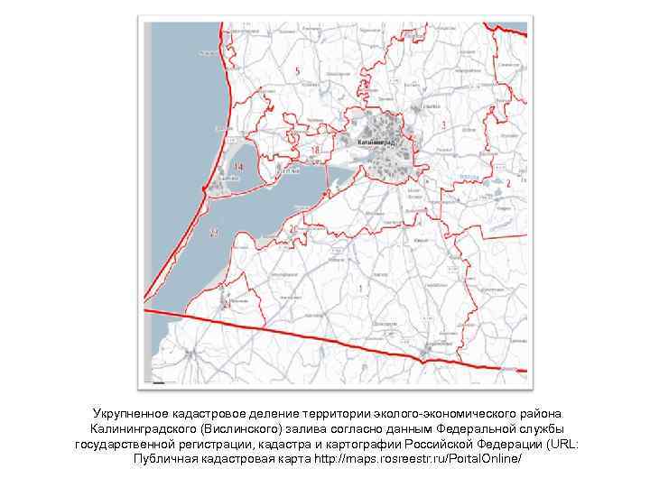 Публичная карта калининградской области