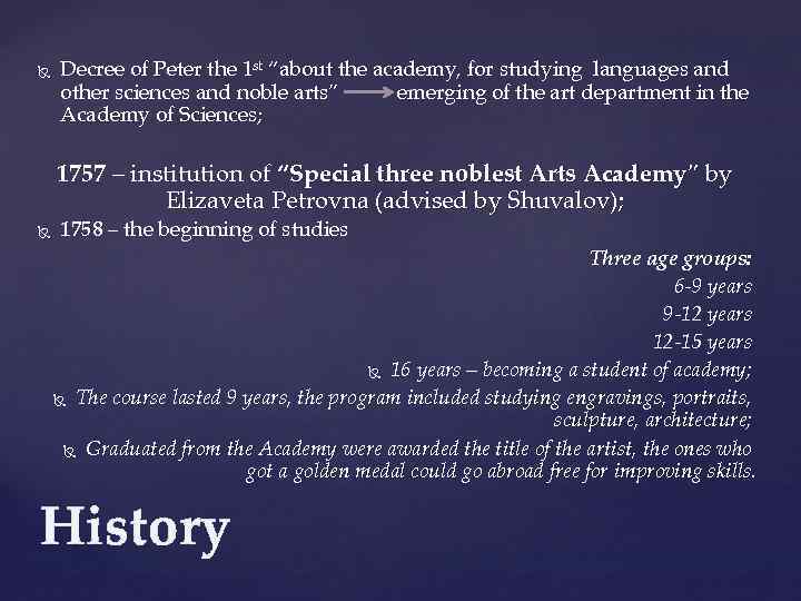  Decree of Peter the 1 st “about the academy, for studying languages and