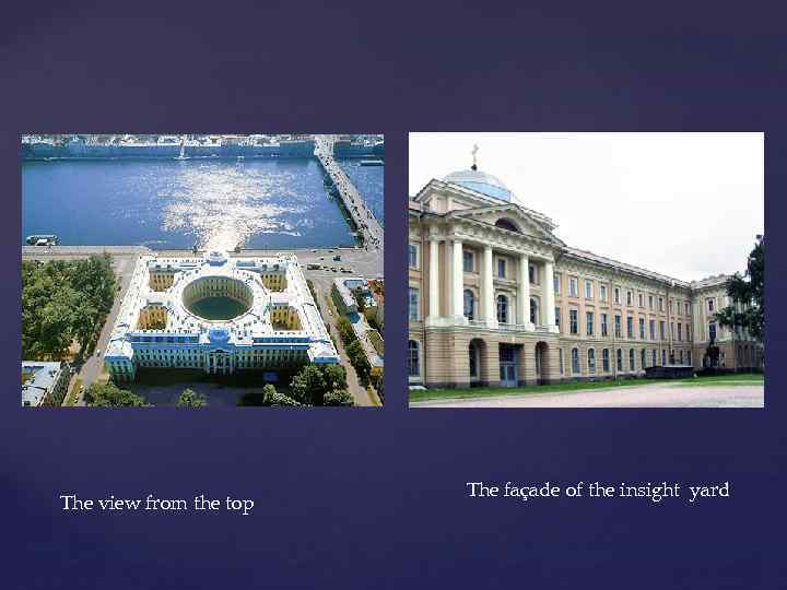 The view from the top The façade of the insight yard 