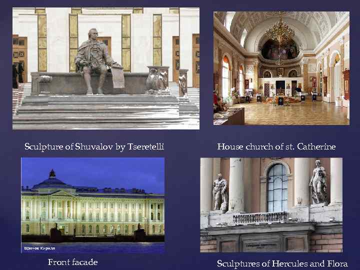 Sculpture of Shuvalov by Tseretelli Front facade House church of st. Catherine Sculptures of
