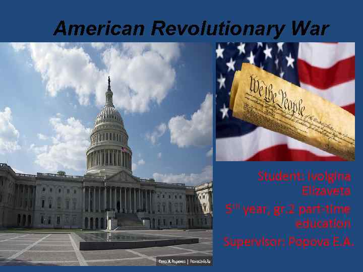 American Revolutionary War Student: Ivolgina Elizaveta 5 th year, gr. 2 part-time education Supervisor: