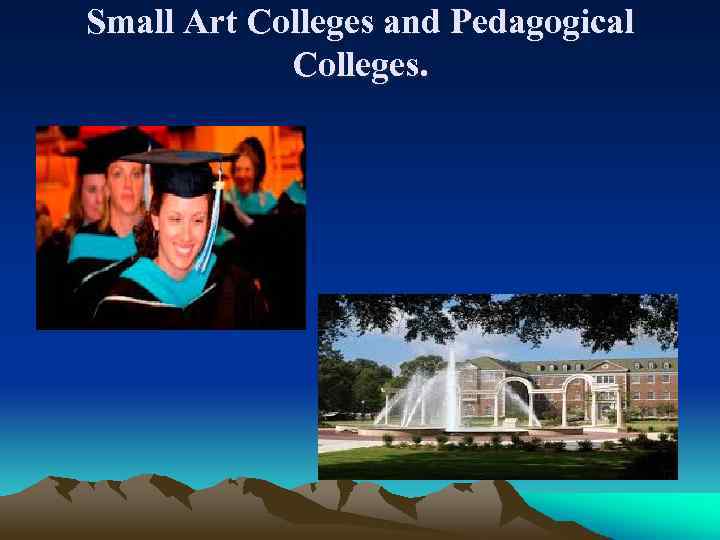 Small Art Colleges and Pedagogical Colleges. 