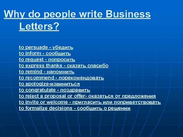 Why do people write Business Letters? to persuade - убедить to inform - сообщить