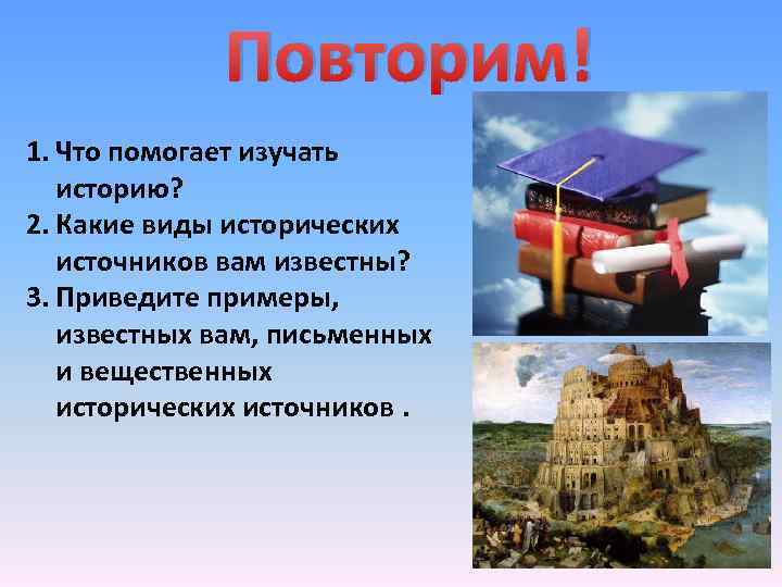 Источник не менее