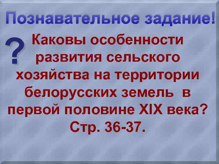 Каковы особенности развития. Каковы были особенности развития сельского хозяйства. Каковы были особенности развития. Каковы особенности в 11 века. Каковы особенности первых русских опер.