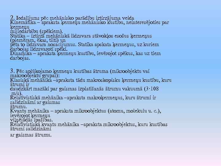 2. Iedalījums pēc mehānisko parādību iztirzājuma veida Kinemātika – apraksta ķermeņu mehānisko kustību, neinteresējoties