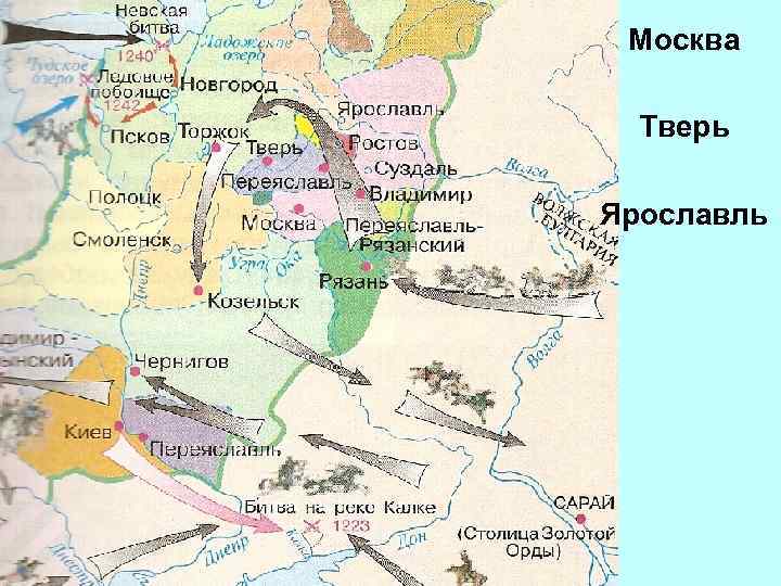 На рисунке изображен фрагмент карты европейской части россии