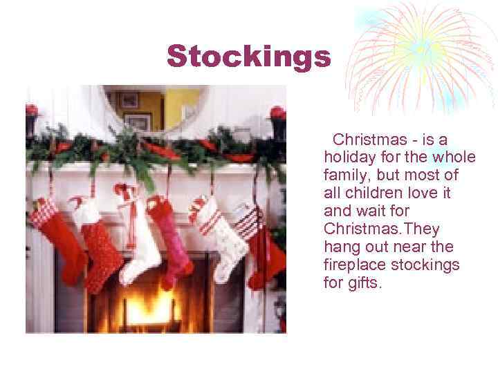 Stockings Christmas - is a holiday for the whole family, but most of all