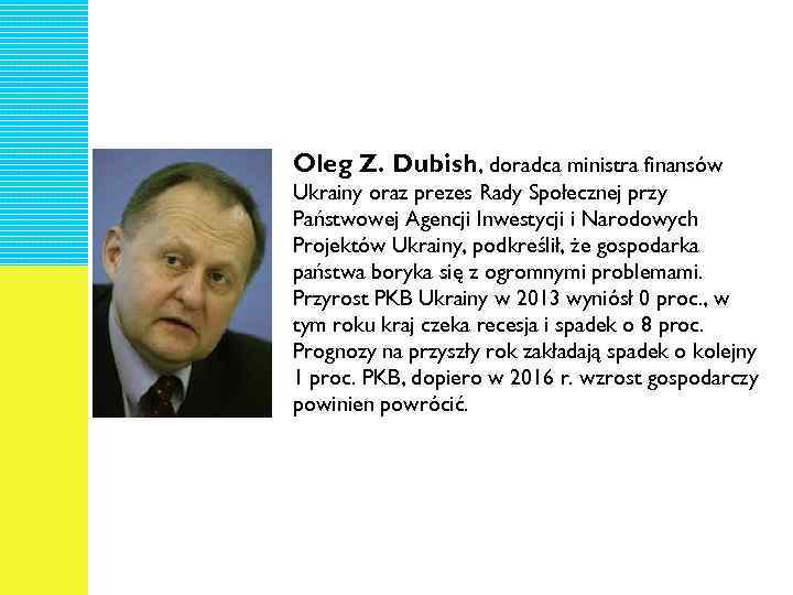 Oleg Z. Dubish, doradca ministra finansów Ukrainy oraz prezes Rady Społecznej przy Państwowej Agencji