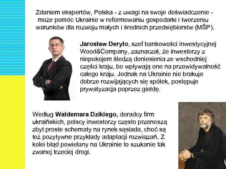 Zdaniem ekspertów, Polska - z uwagi na swoje doświadczenie może pomóc Ukrainie w reformowaniu