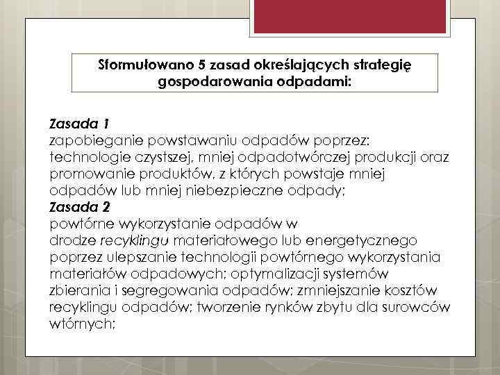 Sformułowano 5 zasad określających strategię gospodarowania odpadami: Zasada 1 zapobieganie powstawaniu odpadów poprzez: technologie