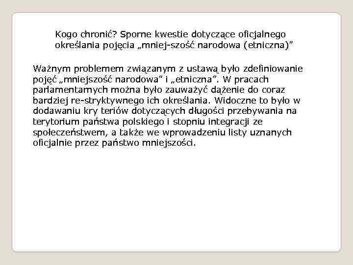 Kogo chronić? Sporne kwestie dotyczące oficjalnego określania pojęcia „mniej szość narodowa (etniczna)” Ważnym problemem
