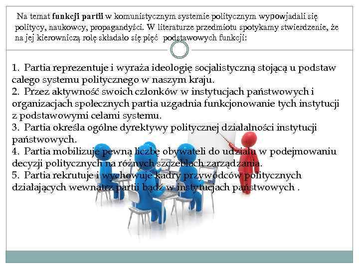 Na temat funkcji partii w komunistycznym systemie politycznym wypowjadali się politycy, naukowcy, propagandyści. W