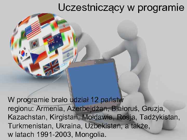 Uczestniczący w programie W programie brało udział 12 państw regionu: Armenia, Azerbejdżan, Białoruś, Gruzja,