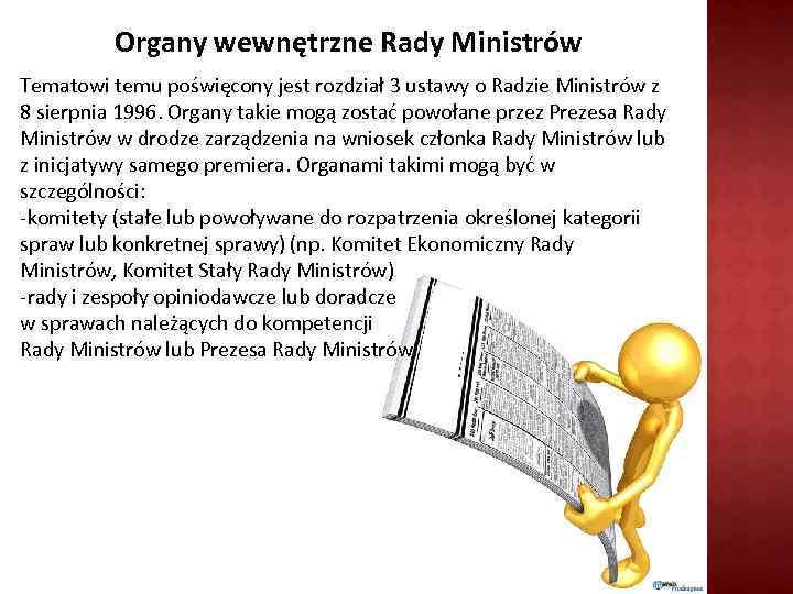 Organy wewnętrzne Rady Ministrów Tematowi temu poświęcony jest rozdział 3 ustawy o Radzie Ministrów