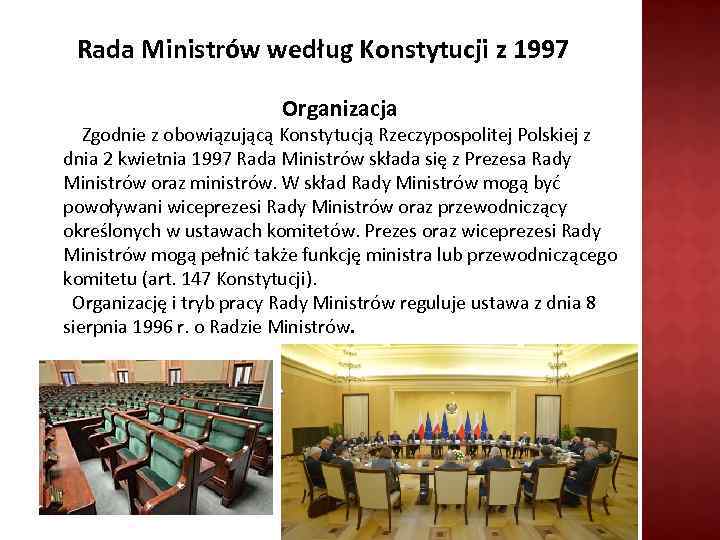 Rada Ministrów według Konstytucji z 1997 Organizacja Zgodnie z obowiązującą Konstytucją Rzeczypospolitej Polskiej z