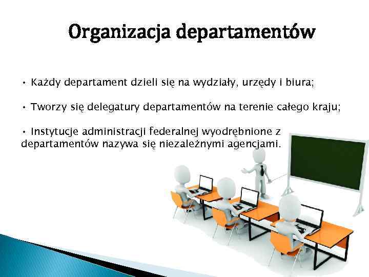 Organizacja departamentów • Każdy departament dzieli się na wydziały, urzędy i biura; • Tworzy