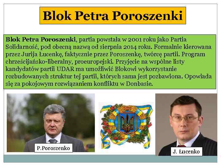 Blok Petra Poroszenki, partia powstała w 2001 roku jako Partia Solidarność, pod obecną nazwą