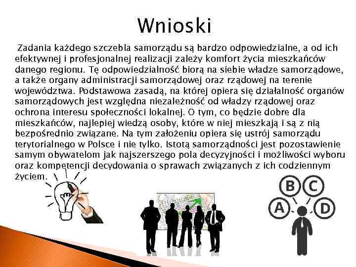 Wnioski Zadania każdego szczebla samorządu są bardzo odpowiedzialne, a od ich efektywnej i profesjonalnej