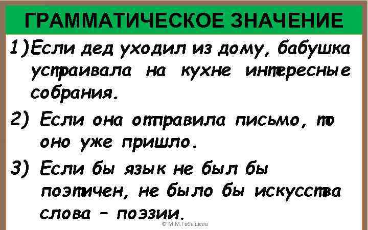 Презентация мой дед уходил на войну