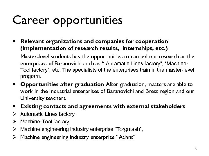 Career opportunities § Relevant organizations and companies for cooperation (implementation of research results, internships,