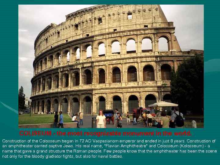 COLISEUM - the most recognizable monument in the world. Construction of the Colosseum began