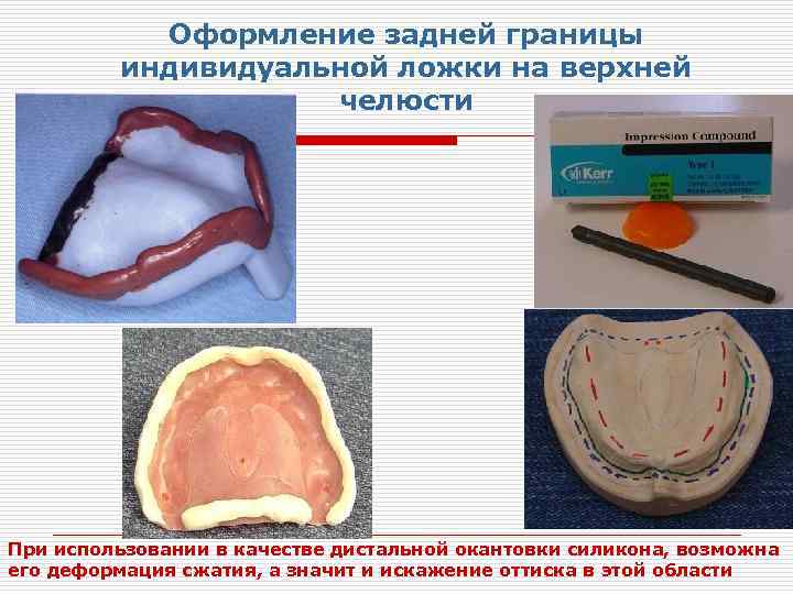 Какие схемы простейших электрических цепей существуют 3 класс естествознание конспект урока