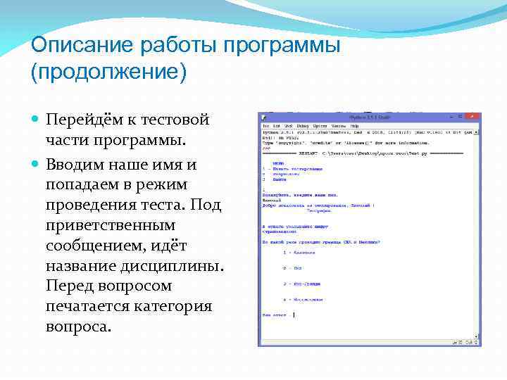 План курсовой работы по программированию