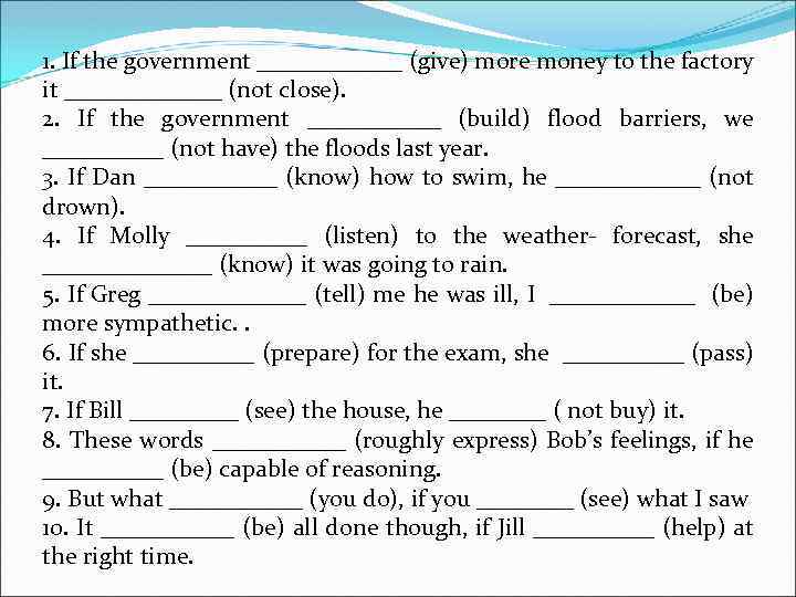 1. If the government ______ (give) more money to the factory it _______ (not