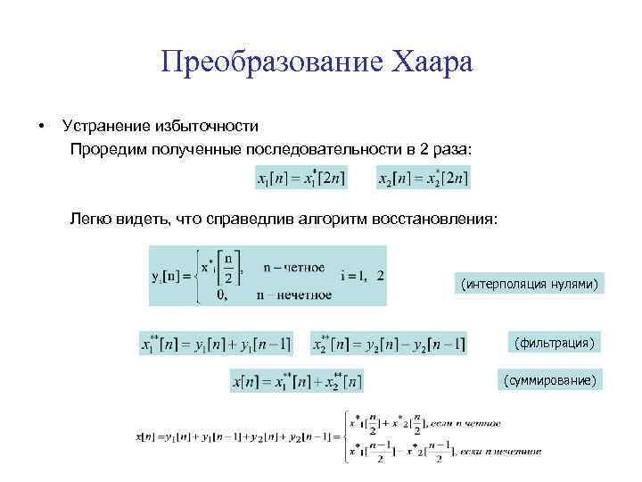 Признаки хаара для изображений