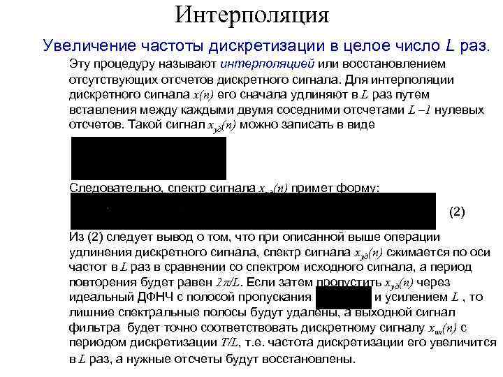 Произвольное увеличение числа файлов или их удаление указывает на присутствие в оперативной памяти