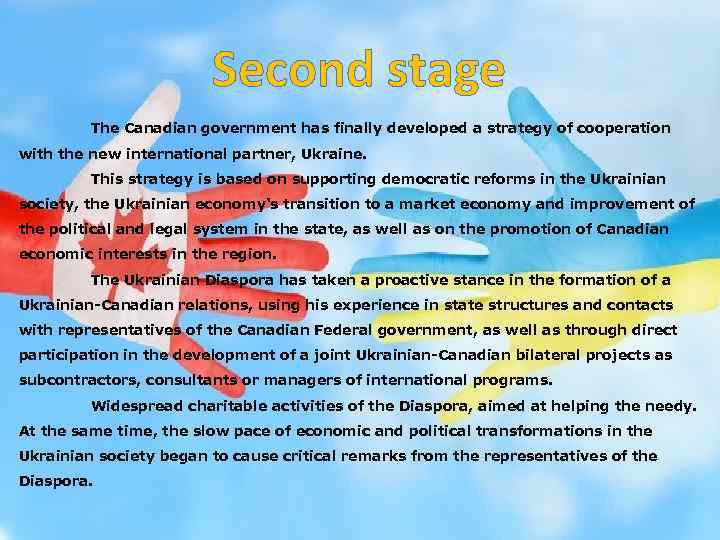 Second stage The Canadian government has finally developed a strategy of cooperation with the