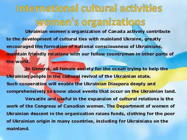 International cultural activities women's organizations Ukrainian women's organization of Canada actively contribute to the