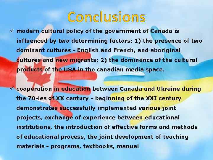 Conclusions ü modern cultural policy of the government of Canada is influenced by two