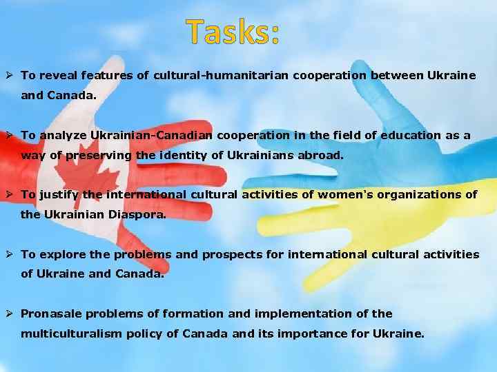 Tasks: Ø To reveal features of cultural humanitarian cooperation between Ukraine and Canada. Ø
