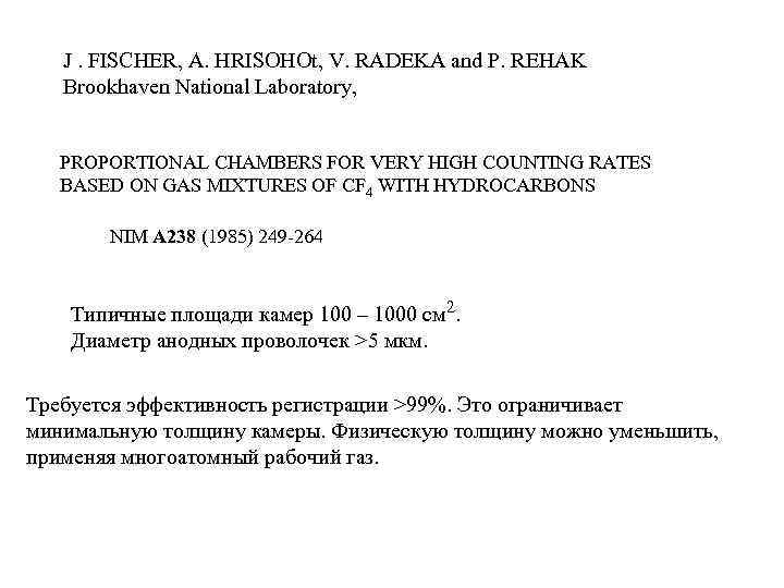 J. FISCHER, A. HRISOHOt, V. RADEKA and P. REHAK Brookhaven National Laboratory, PROPORTIONAL CHAMBERS