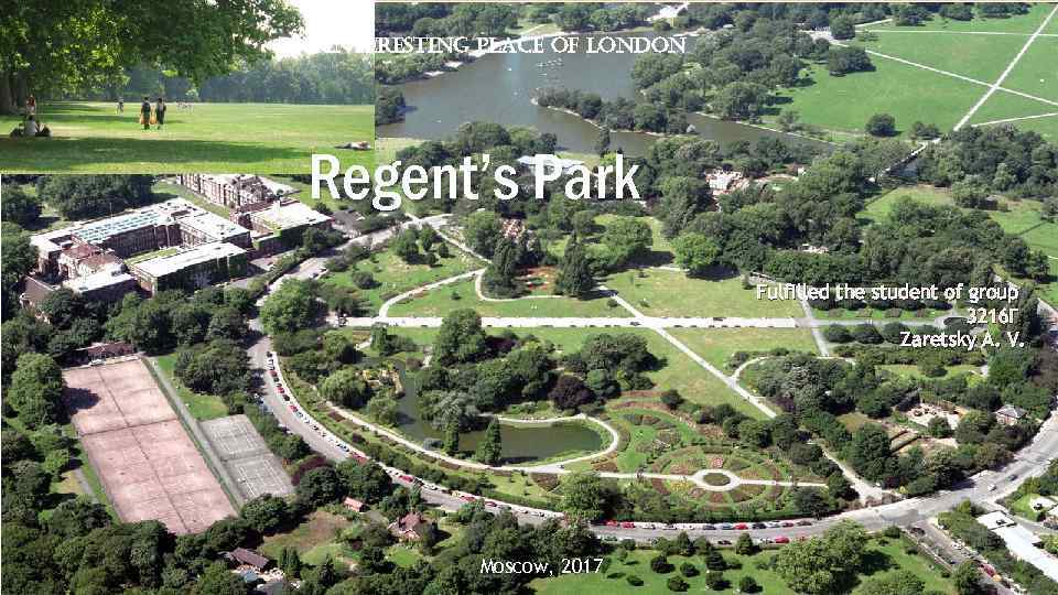 interesting place of lon. Don Regent’s Park Fulfilled the student of group 3216 Г
